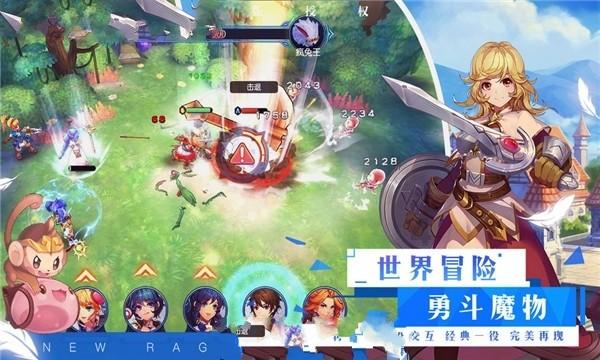 模拟山羊