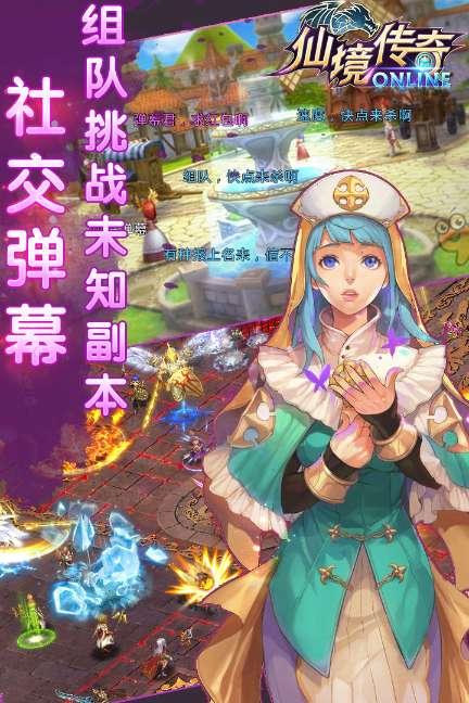蜗牛寻新房7