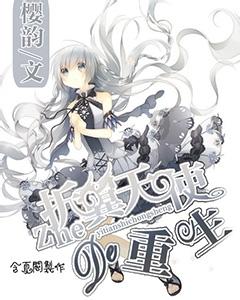 芭比的工作服