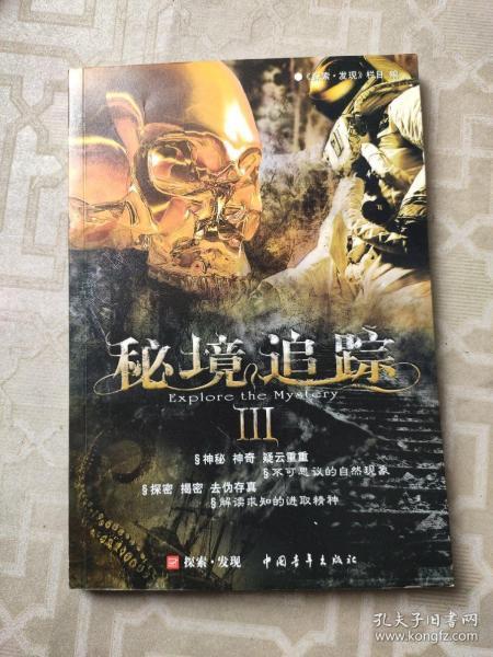 在激发消费潜能中 畅通经济循环