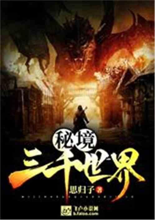 渝中区委书记黄茂军:跳出渝中抓发展 加快打造西部金融中心主承载区