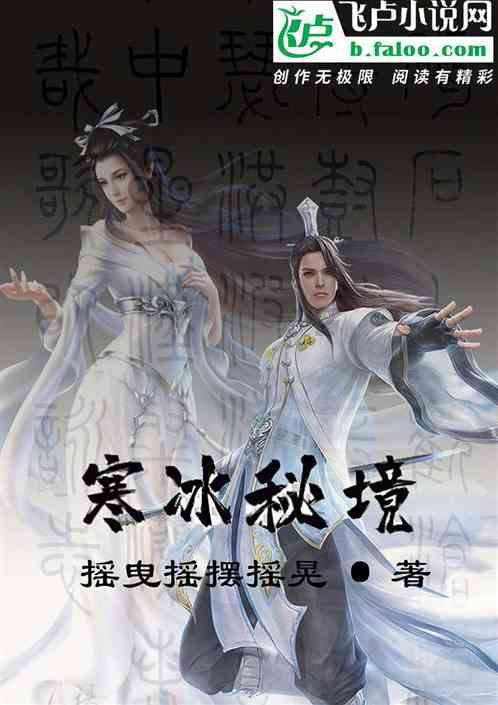 逃离声望森林