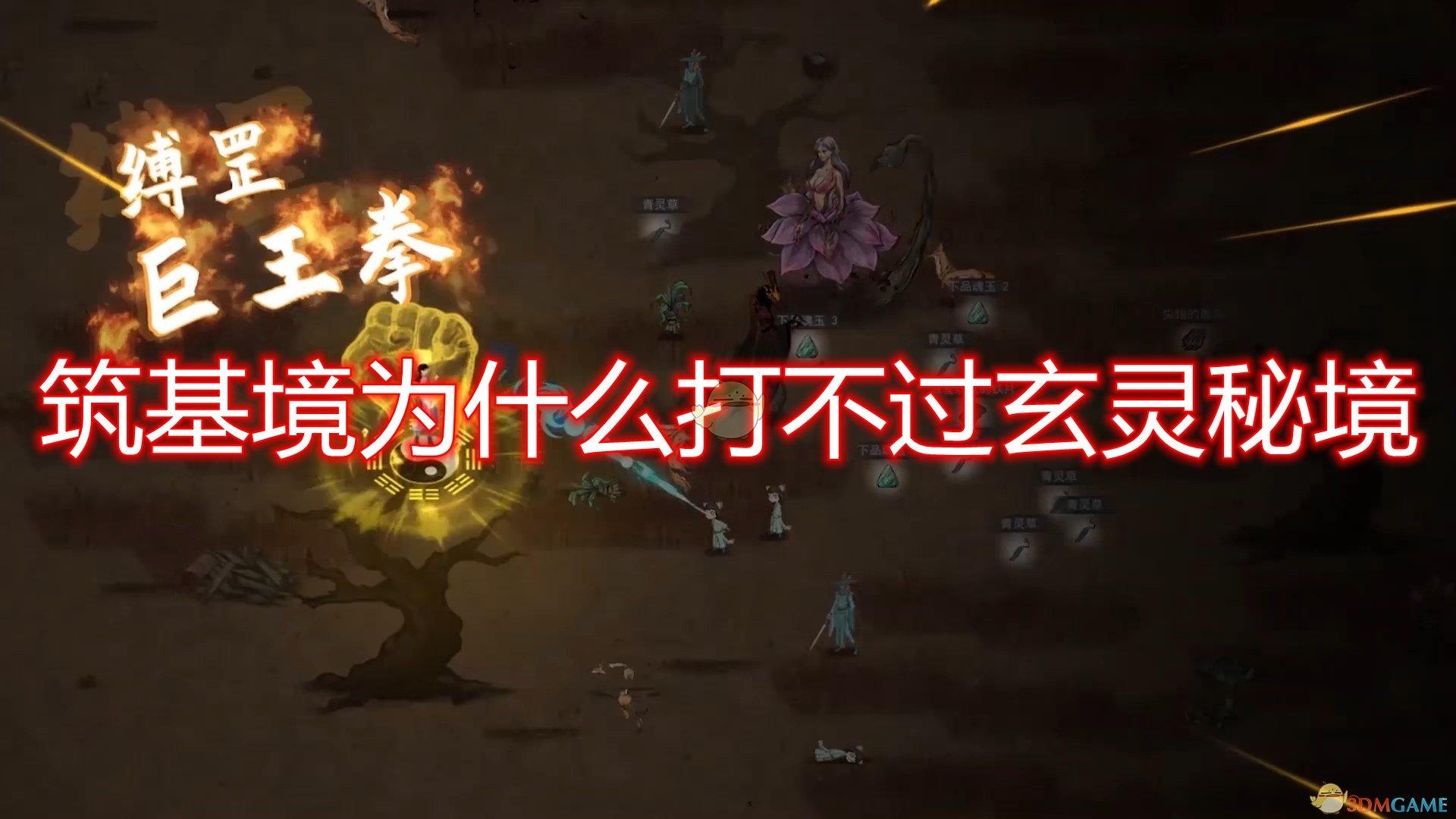 Nexon 免费游戏《Warhaven》宣布4月5日正式关停,运营仅四个月