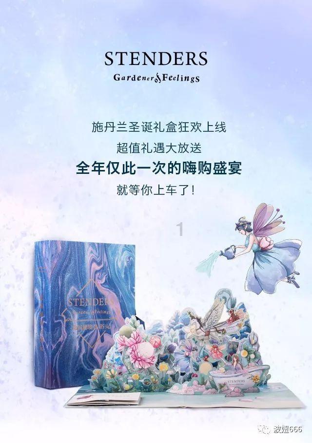 河清海晏