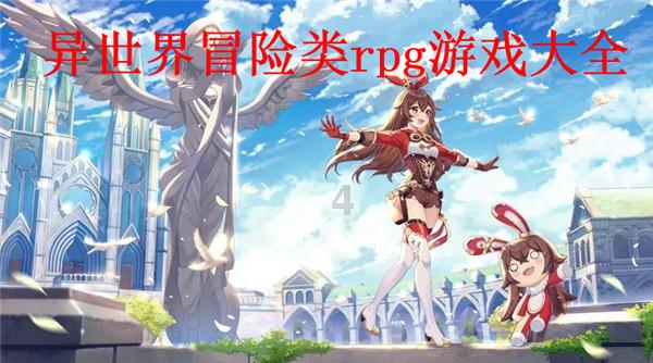 英雄之剑2