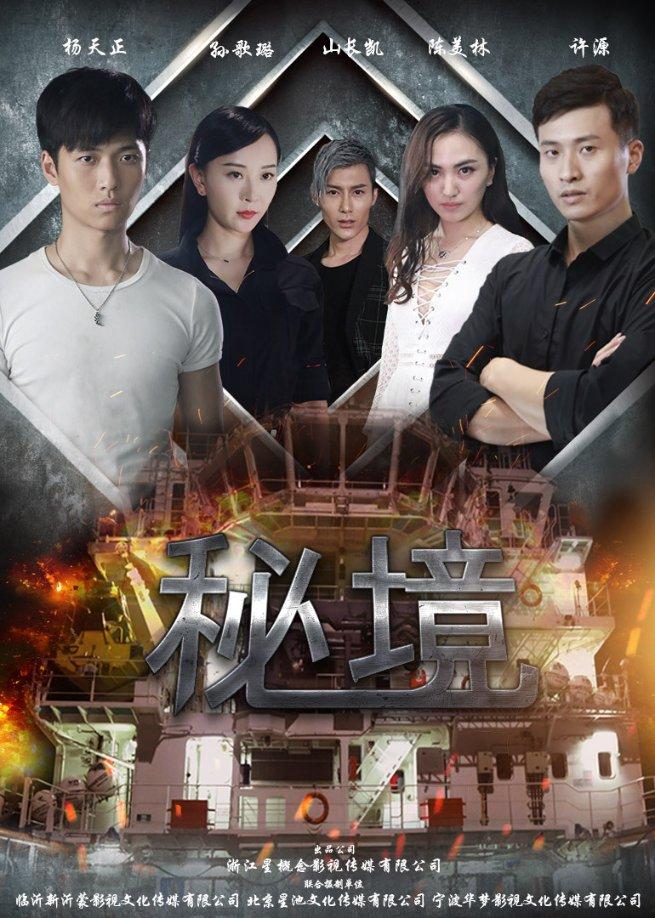“北欧两项”广东获1金1银1铜