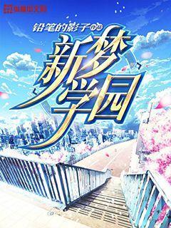 超三国无双7