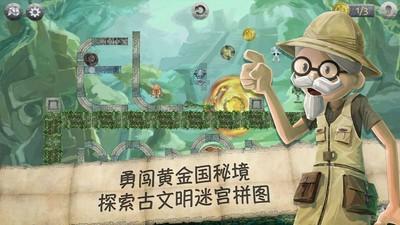 逗小猴开心系列208