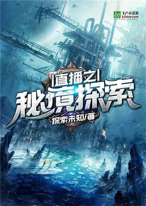 外涂去除痘痘的中药验方？游戏画面