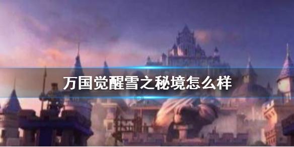 看门狗