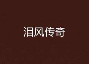 【基层社会治理】三度融合,倾心书写诉前调解新答卷