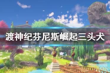 云里物里携手「京礼物局」，创新北京丰台站的数字化精品购物体验