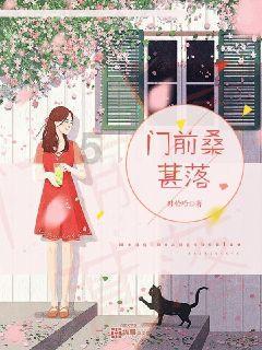 非人学园
