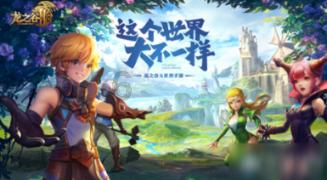 救援聪明男孩