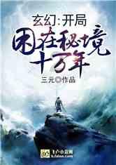 补救措施