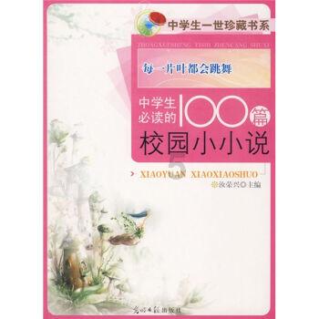谢庆平教授的创新术式:揭开阿尔茨海默病治疗新篇章