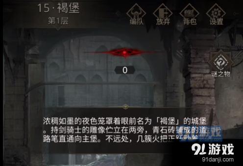 不用真人出镜，怎样简单快速做原创视频？游戏画面