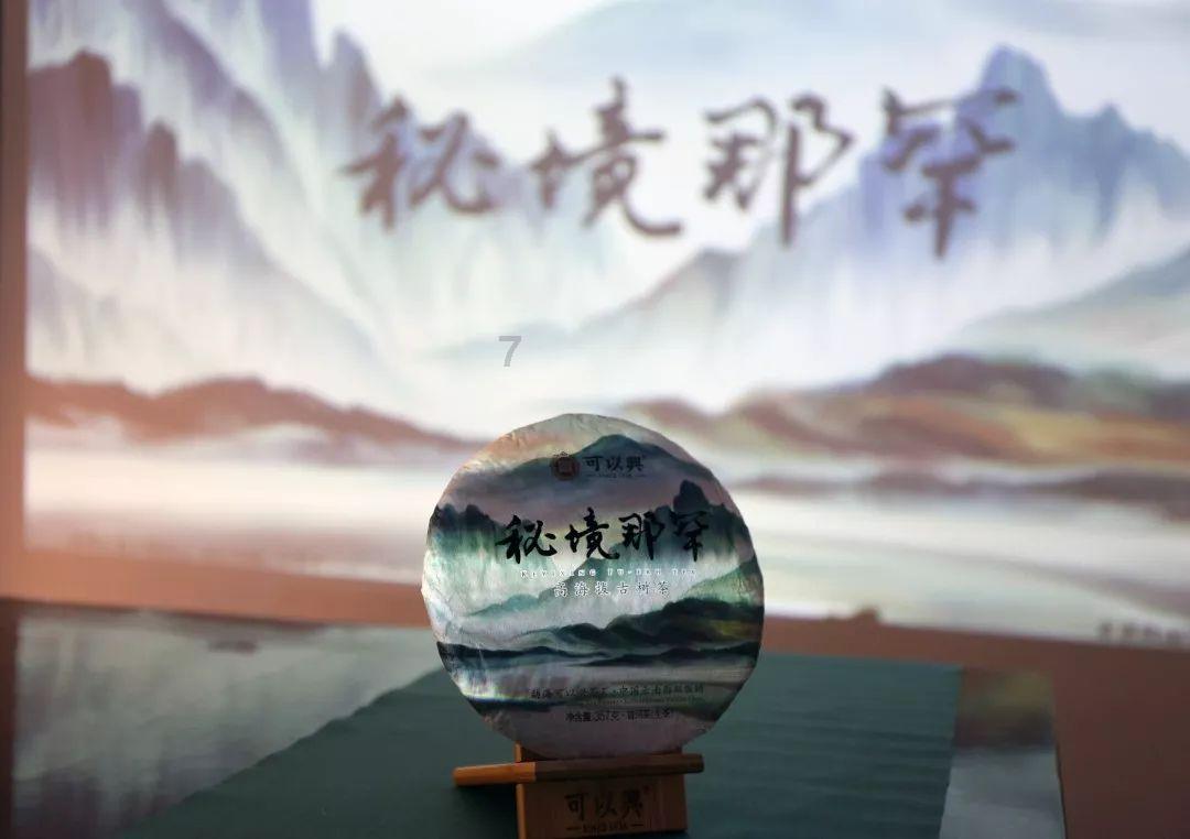 旗帜的传说2
