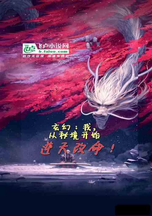 刚刚说话太冲动了.道歉的句子游戏画面