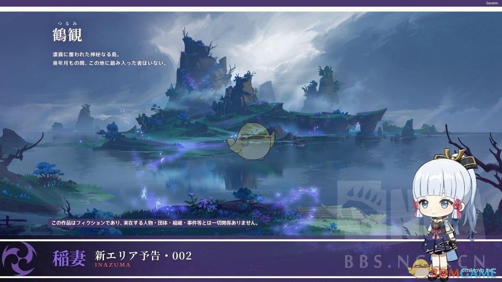 中高协第四届会员代表大会二次会议暨四次全委会在重庆召开