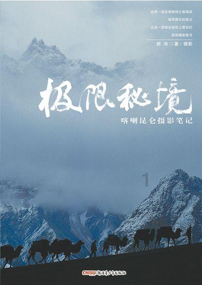 失忆症：猪猡