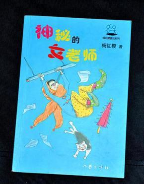 逃离蓝色之林