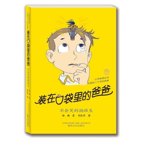 大连市万棵树小区外来车辆停车怎么收费？游戏画面