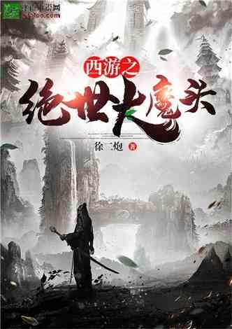 僵尸顶顶乐