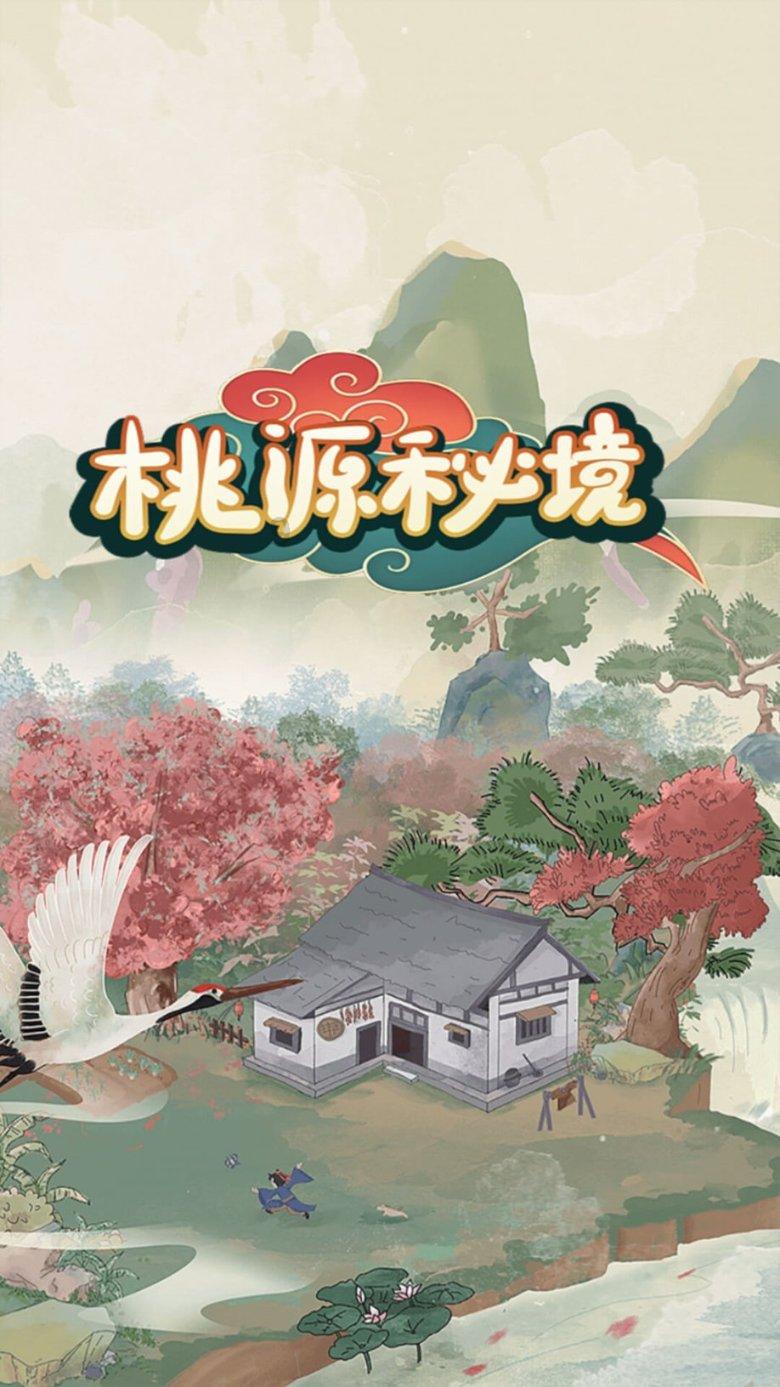消失的寺庙