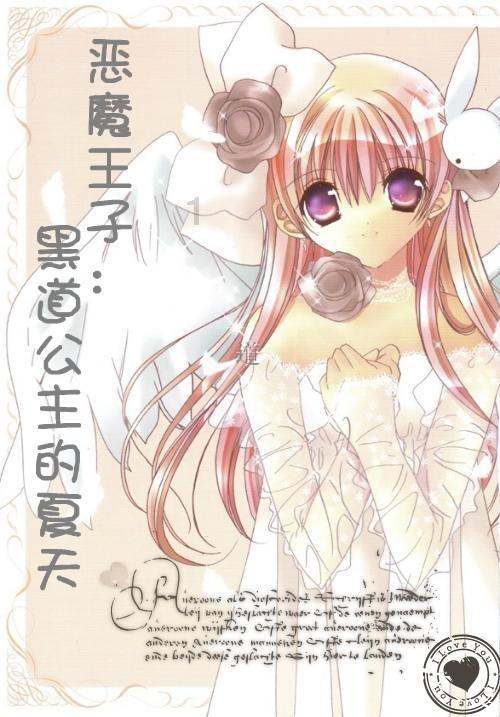 中阳县卫健局开设乡村医生图书馆