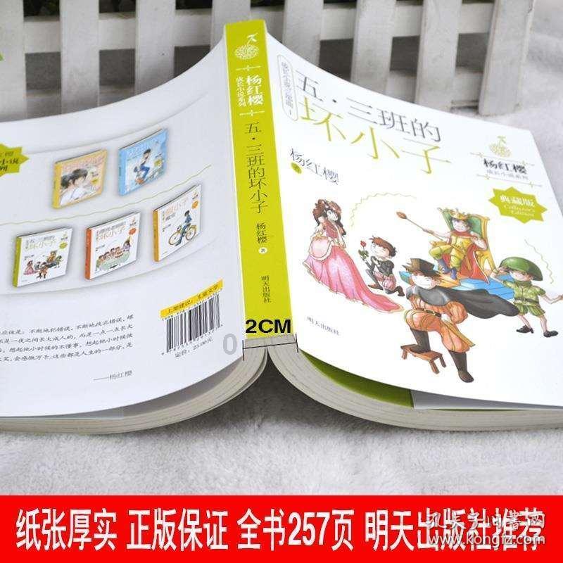 模拟挖掘机