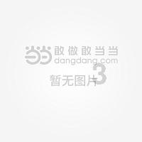 重力骑士