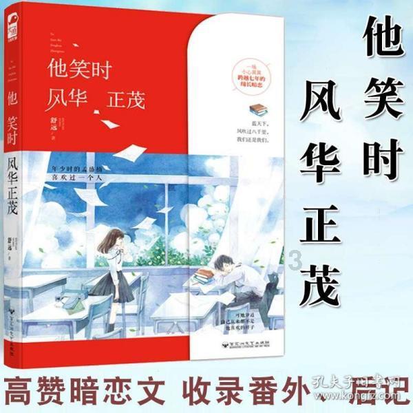 超火影忍者