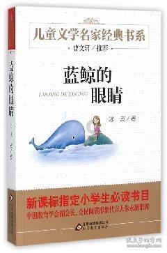 天堂契约