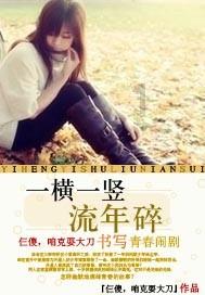 17岁战士顾克路,上战场前找连长“走后门”:把送死的机会给我吧
