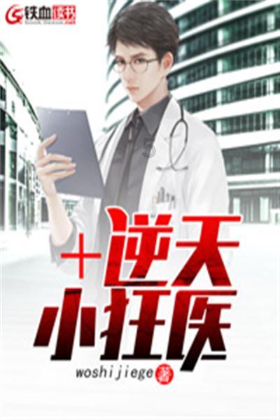 僵尸维京