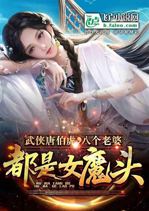 变异动物之战