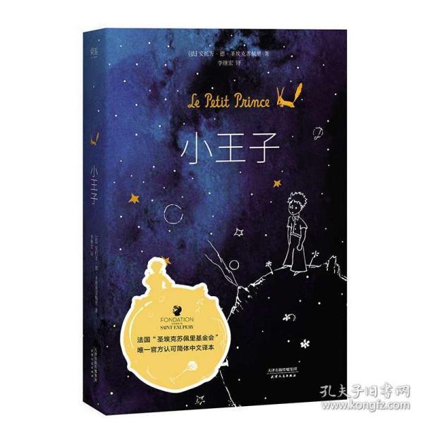 光明记忆