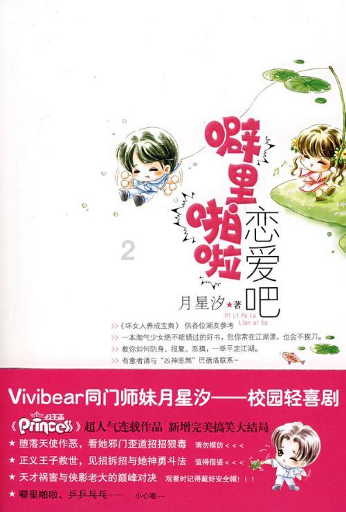 明天停水降压！陕西蒲城县这些村镇受影响......
