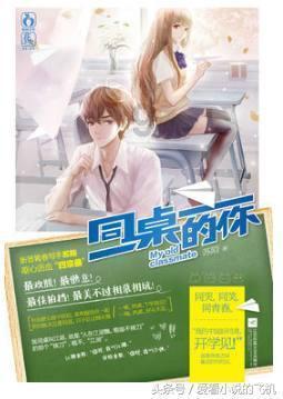 救援部落战士