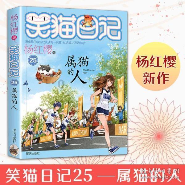 摆动小圆球
