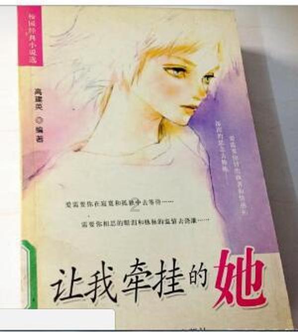 消灭红球大作战