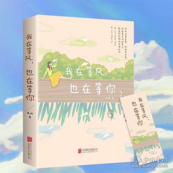 河南方城通报宿舍起火致13死详情:当晚307名小学生住校