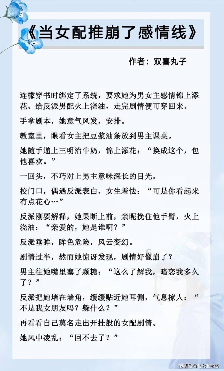 为大地丰收培育“金种子”