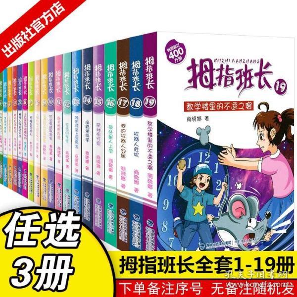 英雄之剑2