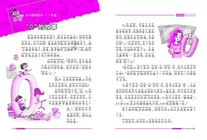 有钱为什么有底气？