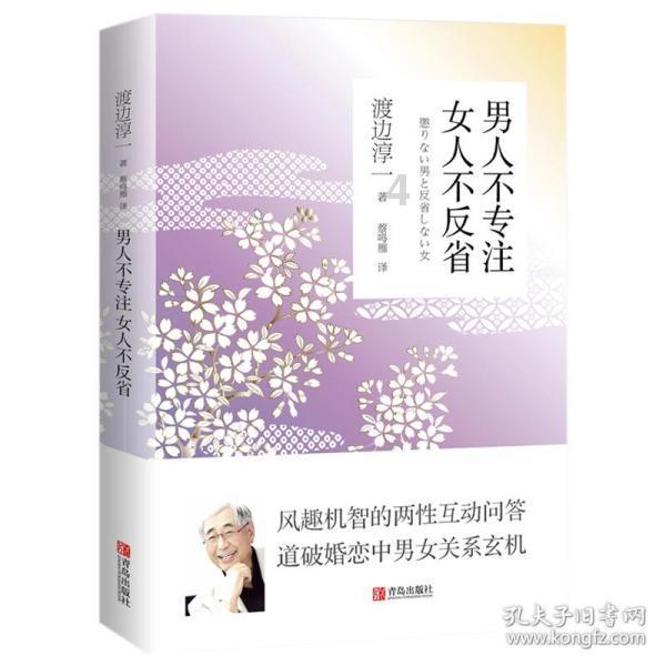 《地心归途》五层危境进入方法