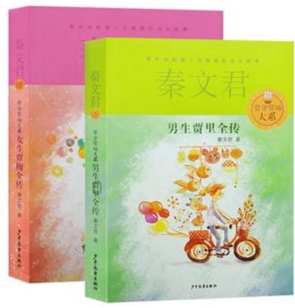小镇惊魂