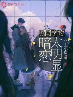 逃出上锁的现代房间3