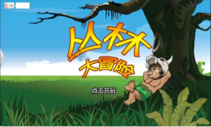 烟火人间乐开怀  2月2日小年夜邀您来看《快手一千零一夜·老铁联欢晚会》